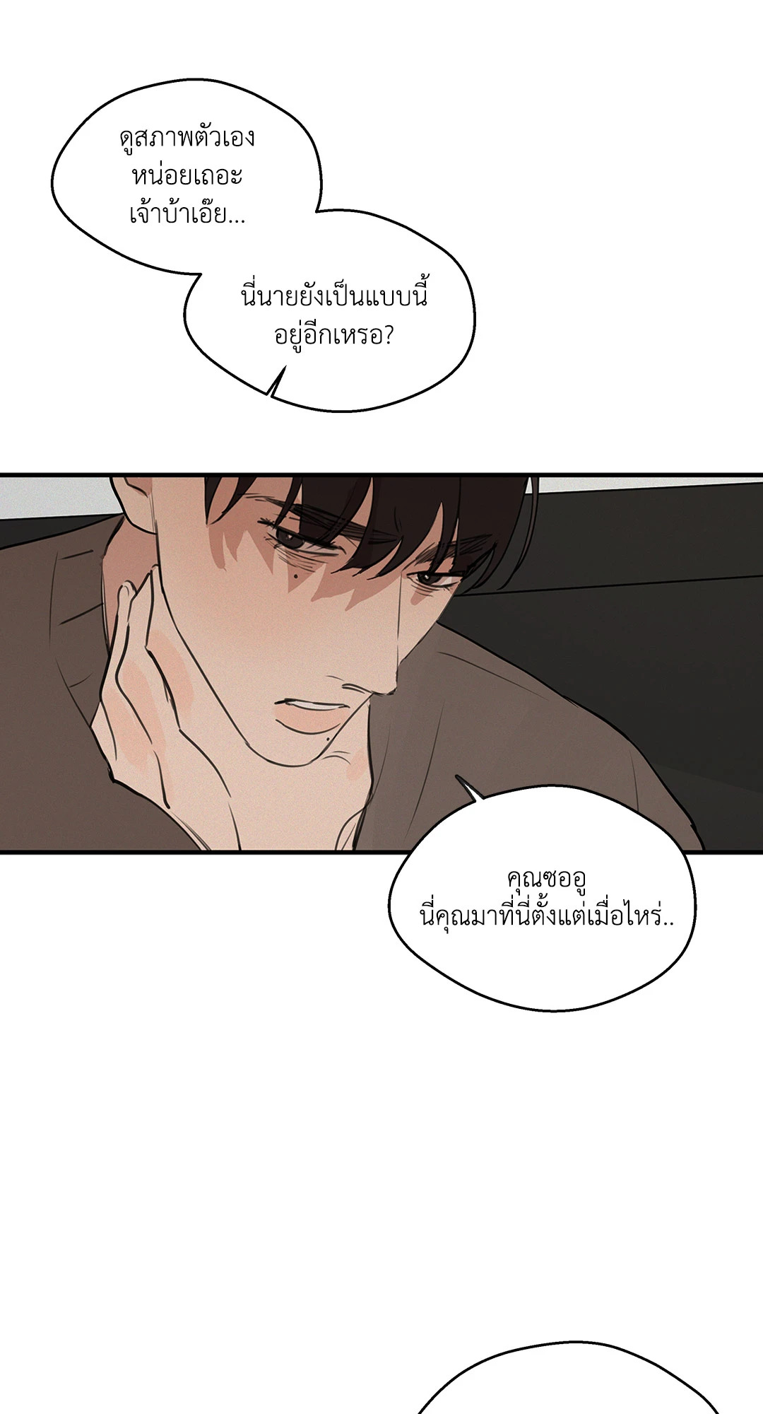 หน้า 38