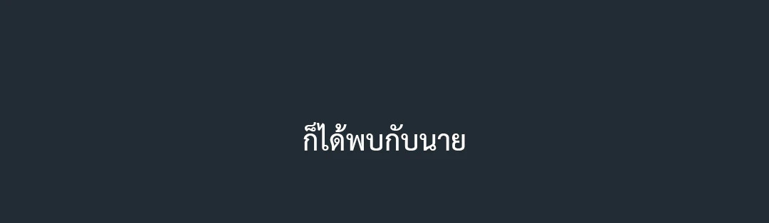 หน้า 101