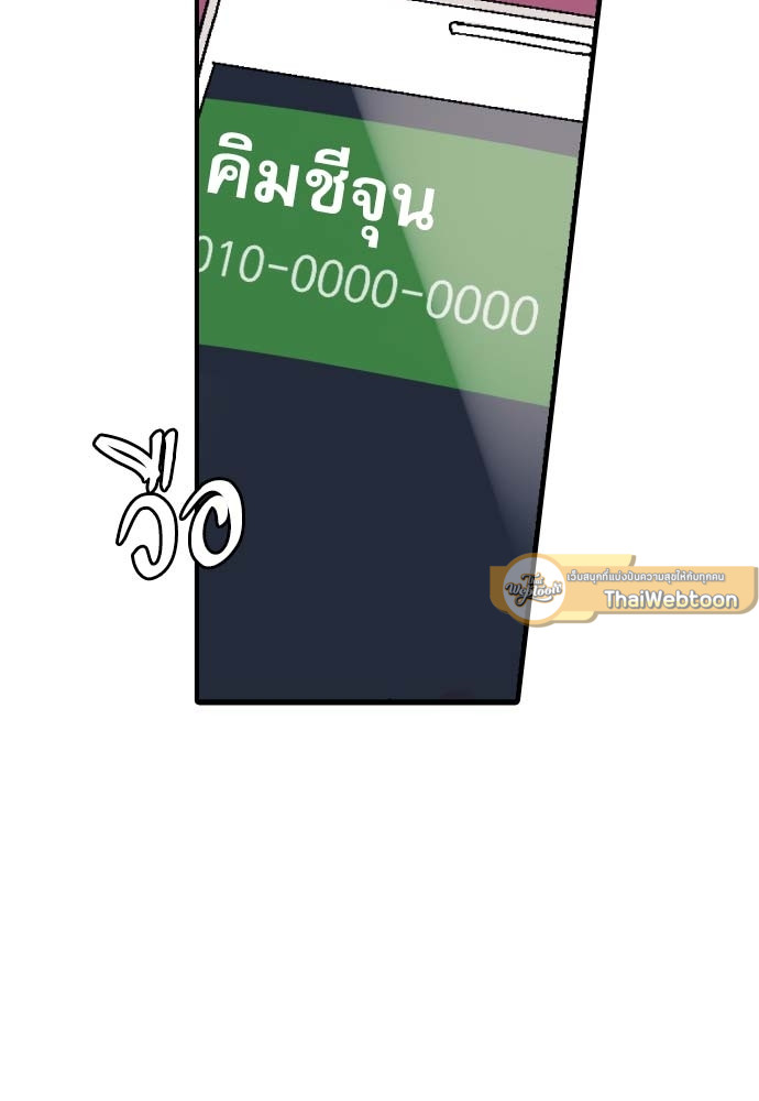 หน้า 82