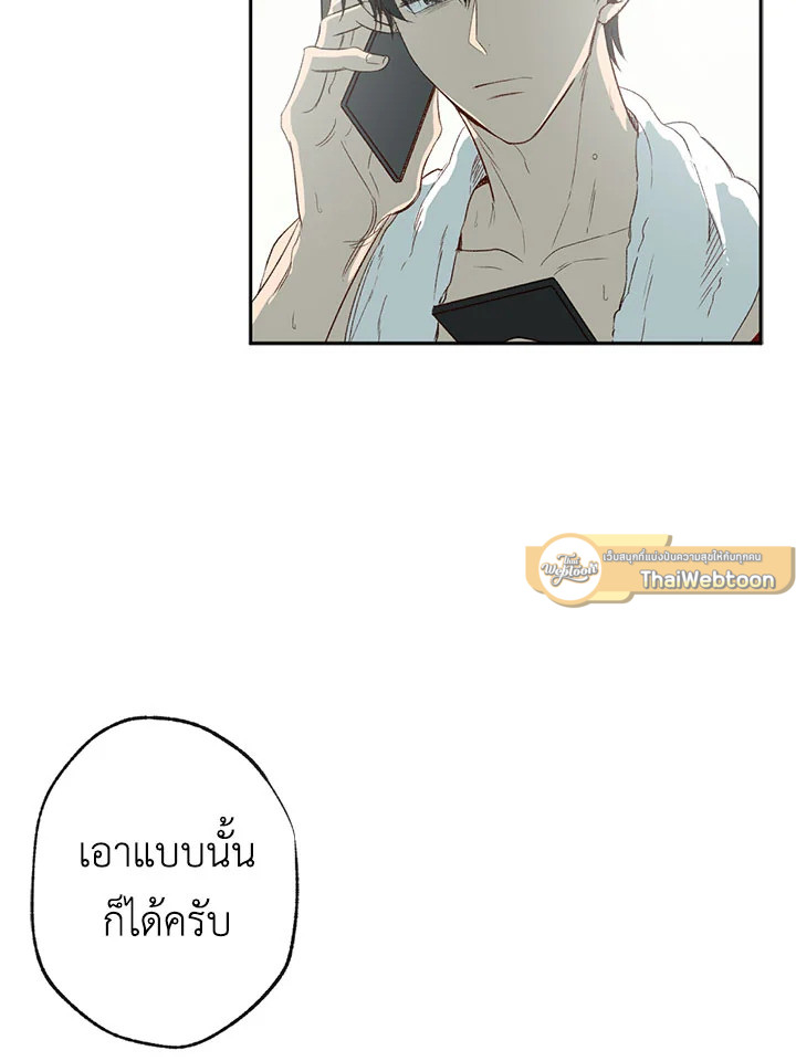 หน้า 73
