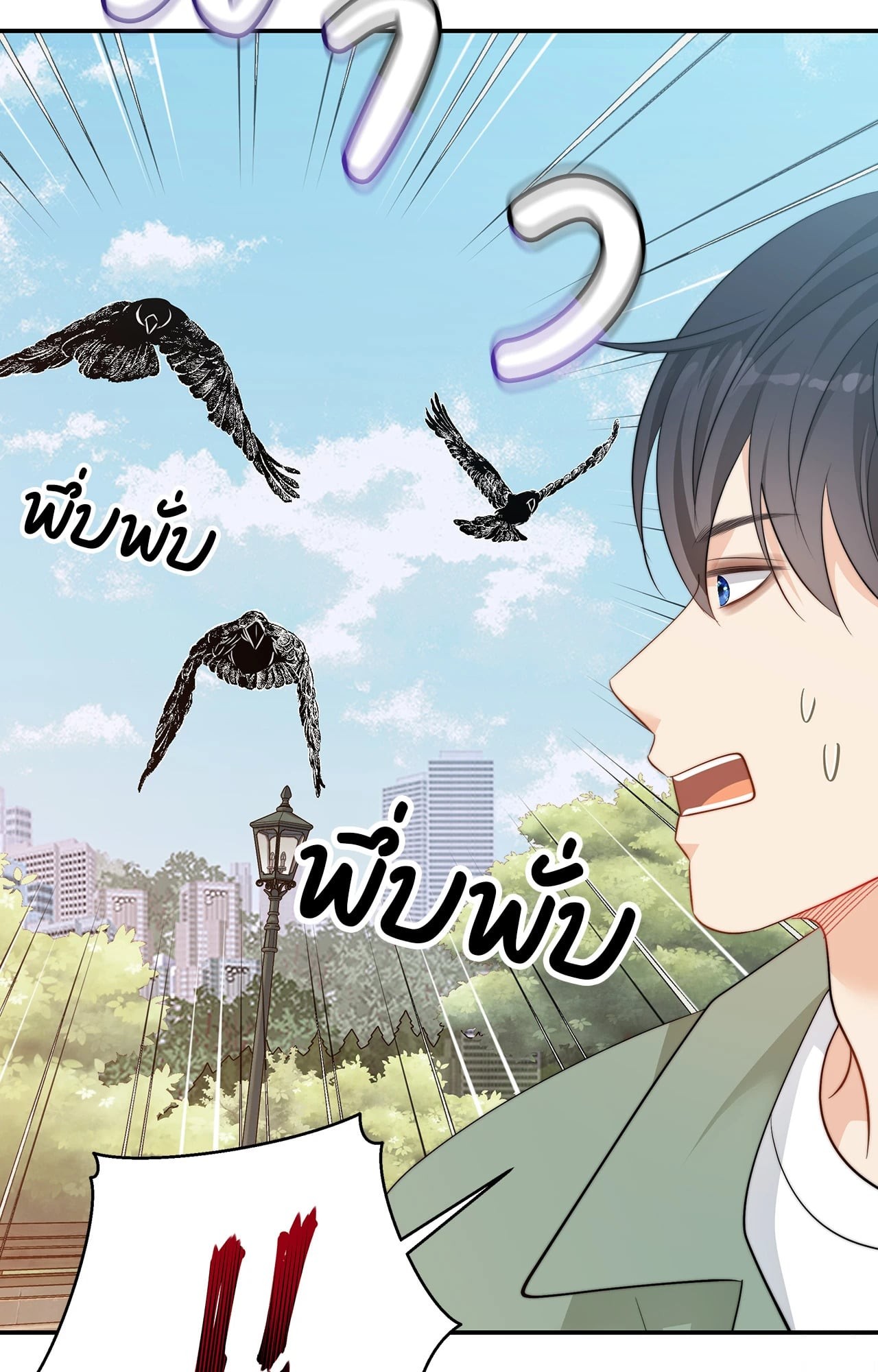 หน้า 63