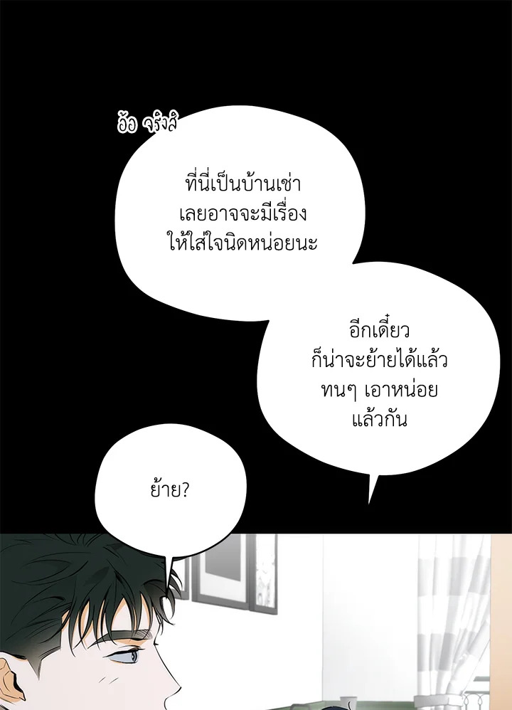 หน้า 90
