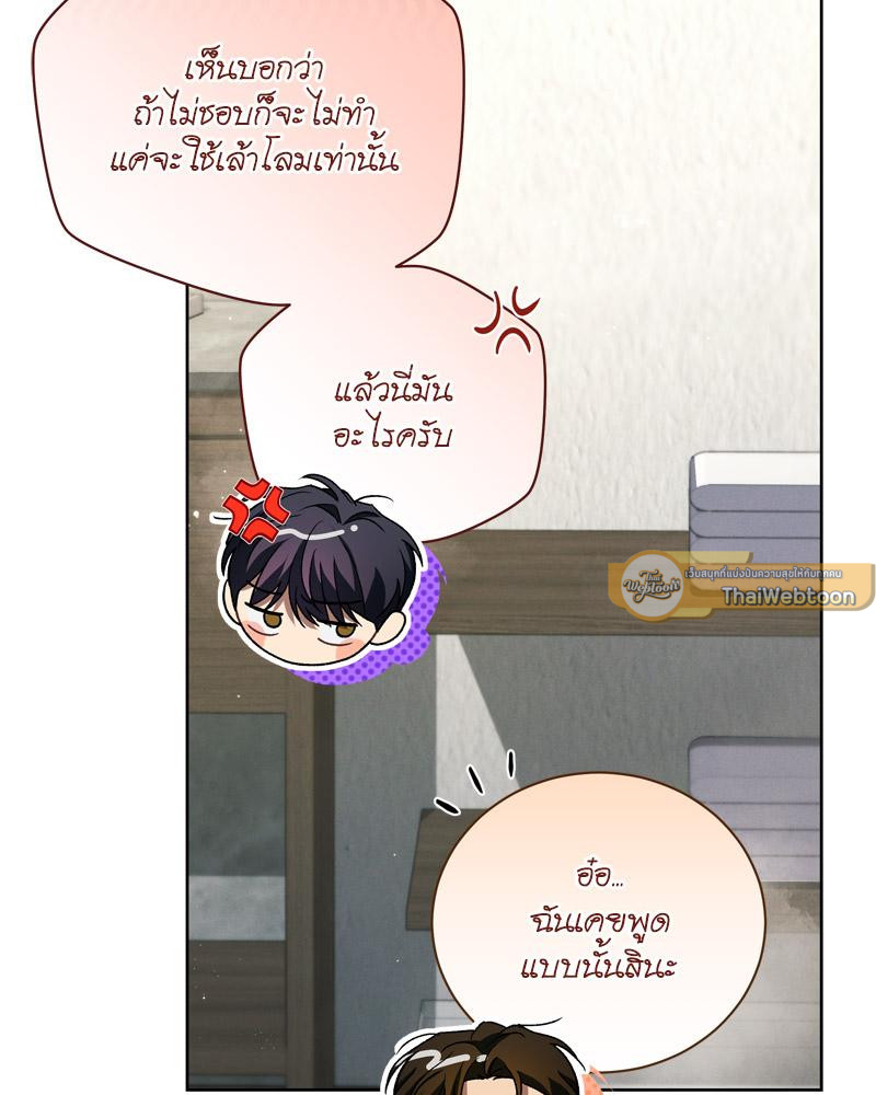 หน้า 114