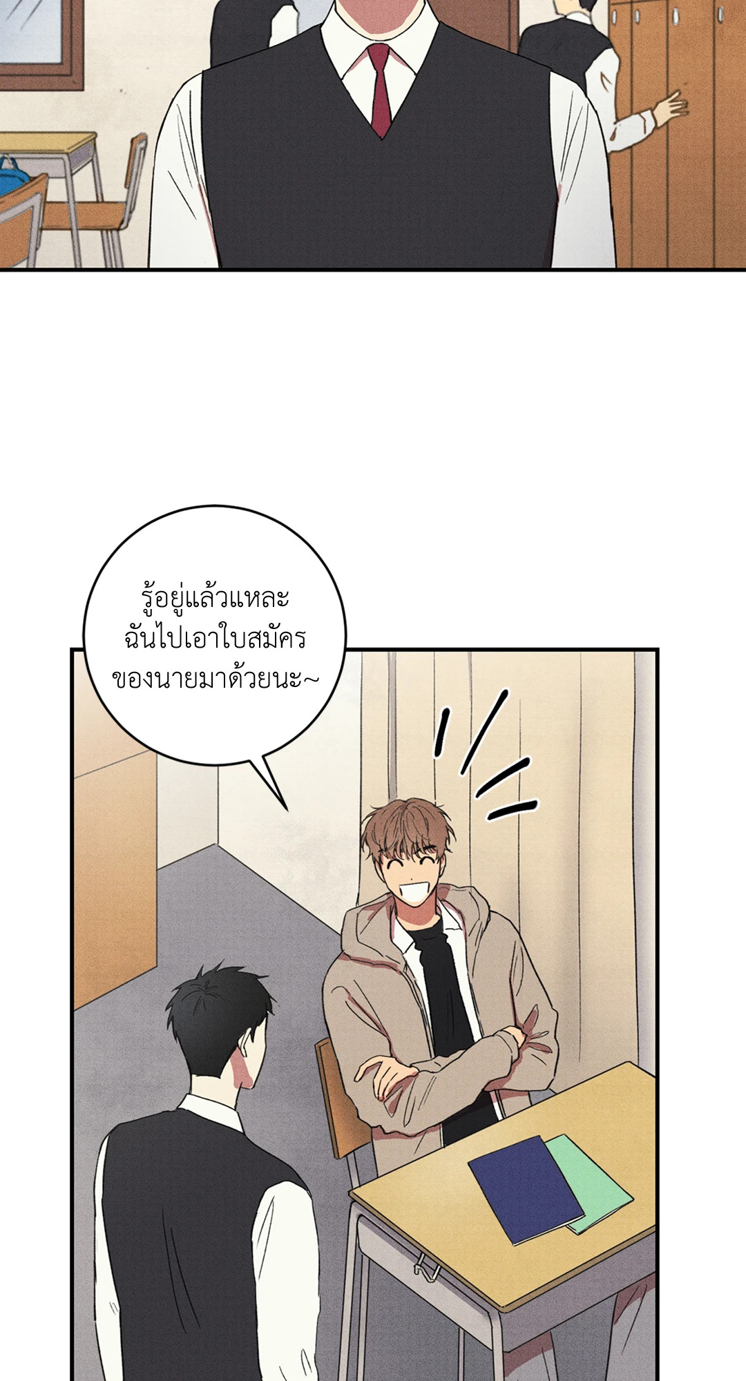 หน้า 28