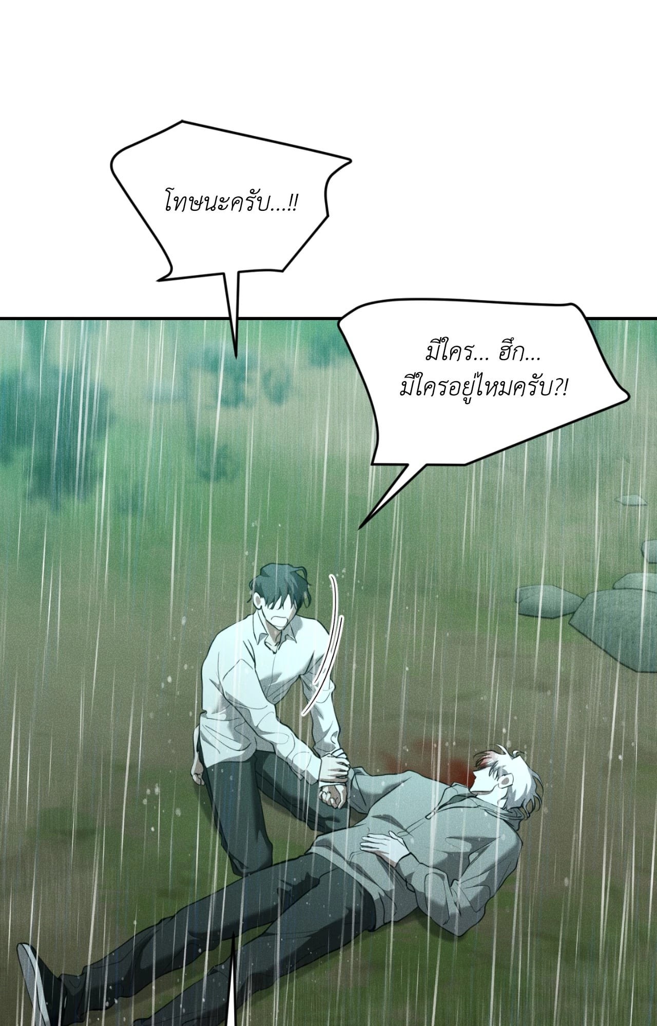 หน้า 40