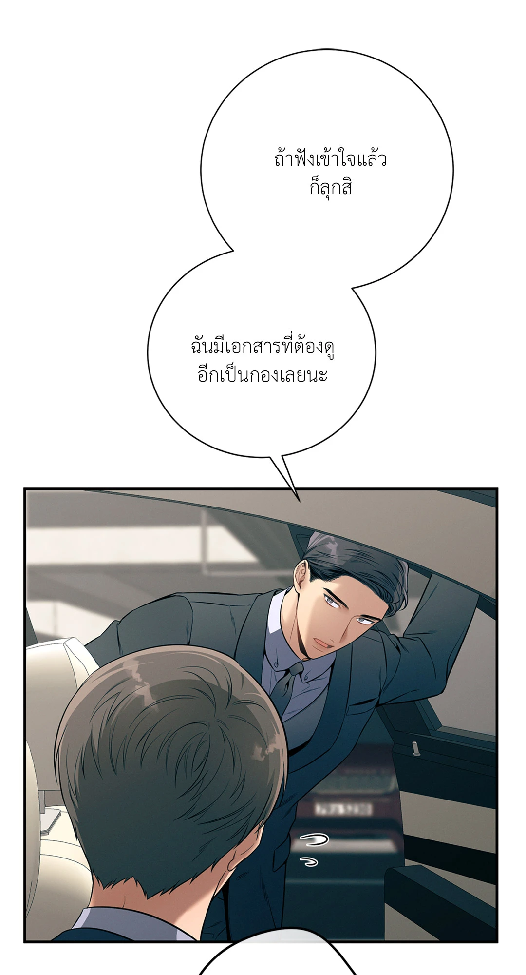 หน้า 66