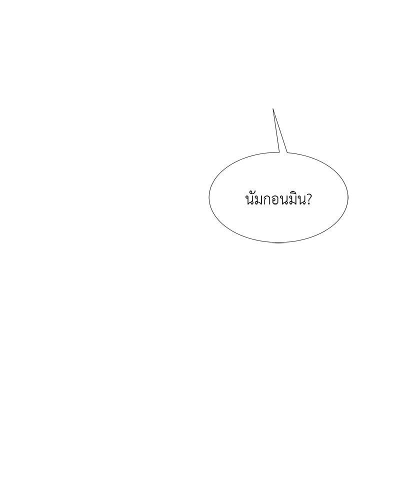 หน้า 80