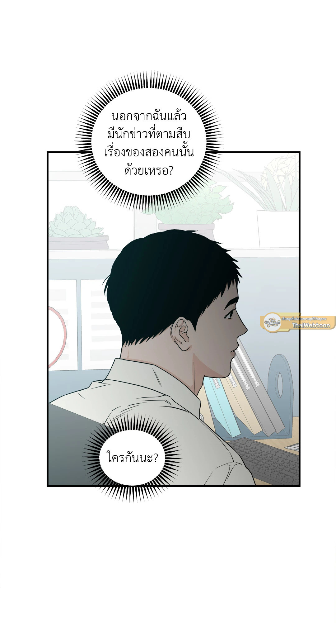 หน้า 58