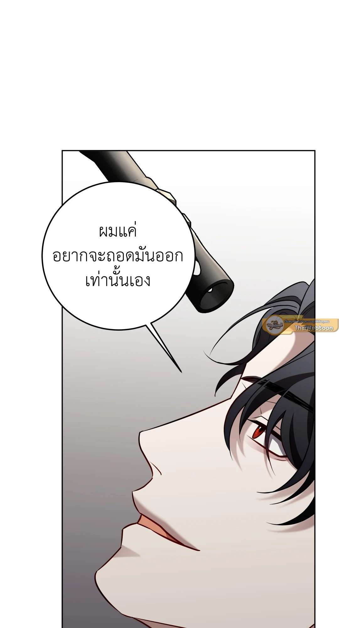 หน้า 89