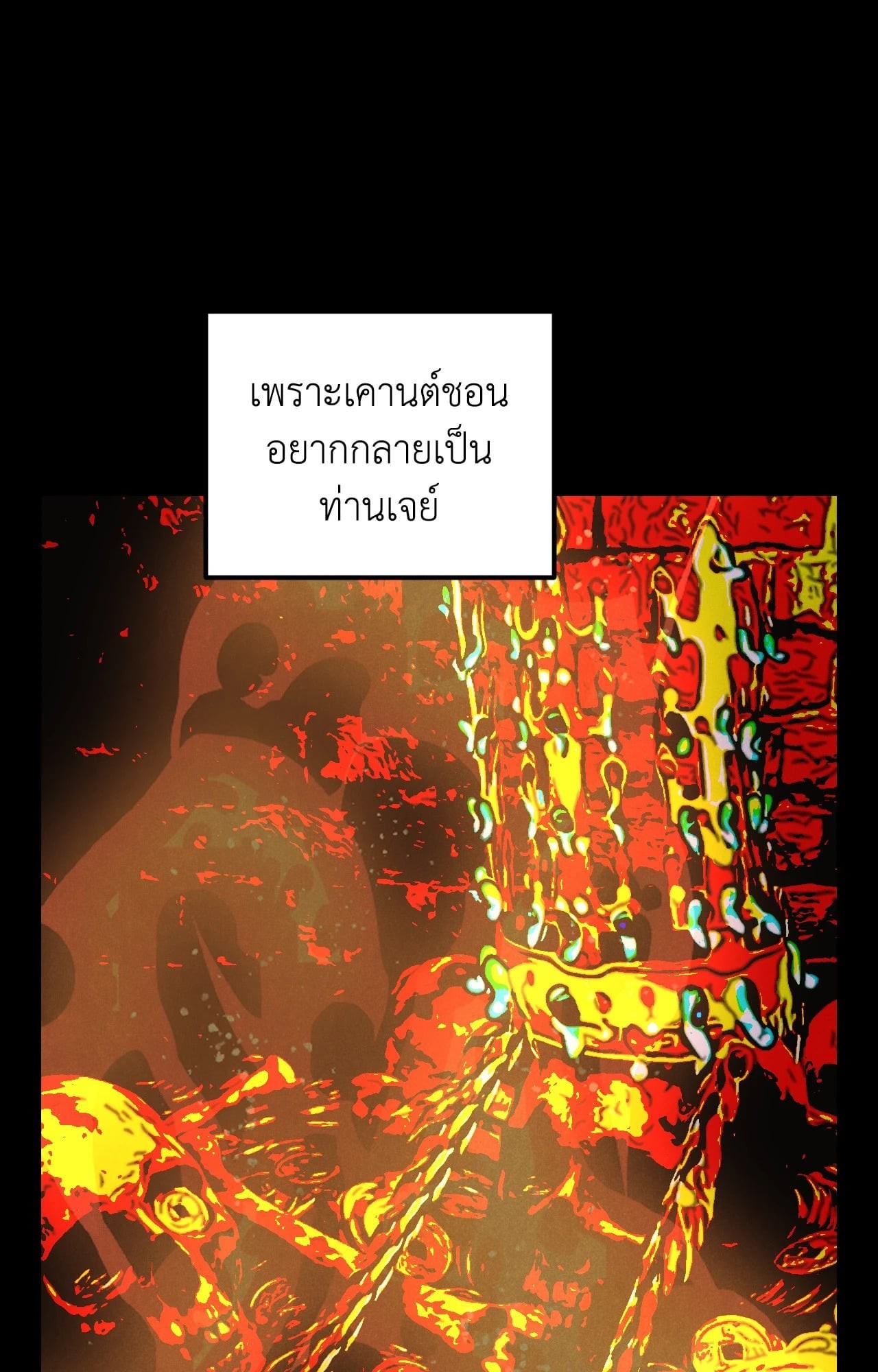 หน้า 61