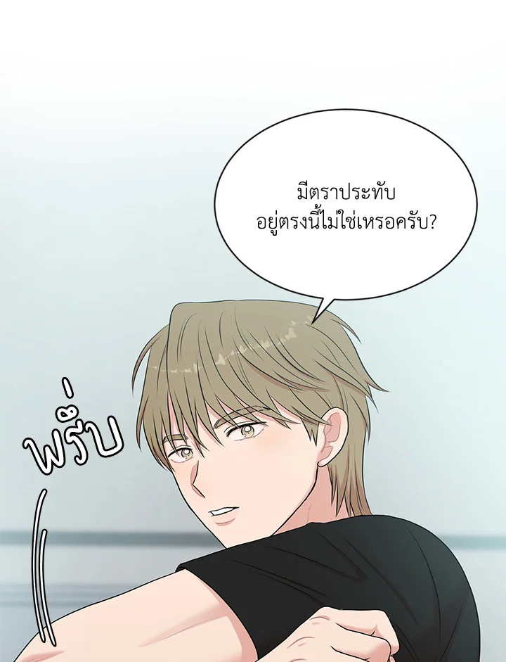 หน้า 48