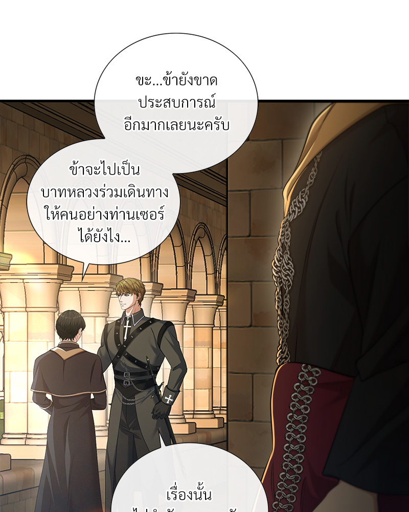 หน้า 94