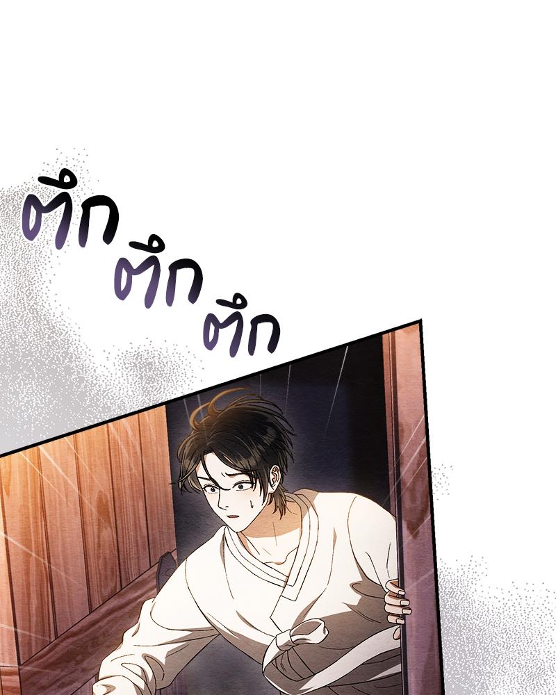 หน้า 154