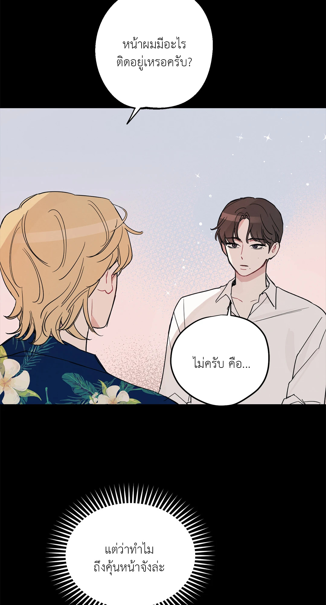 หน้า 41