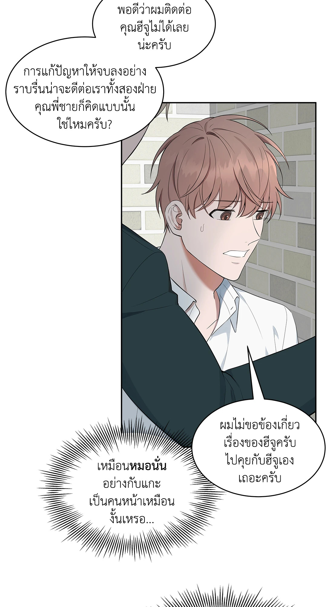 หน้า 63