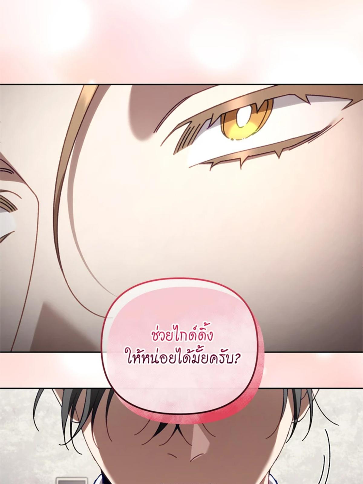 หน้า 54