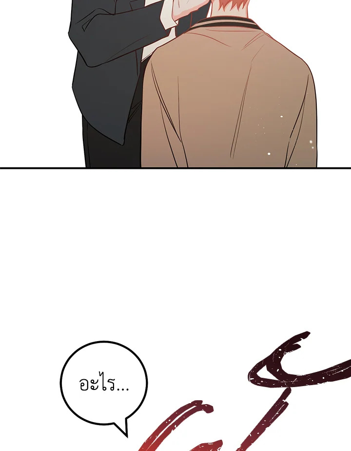 หน้า 88
