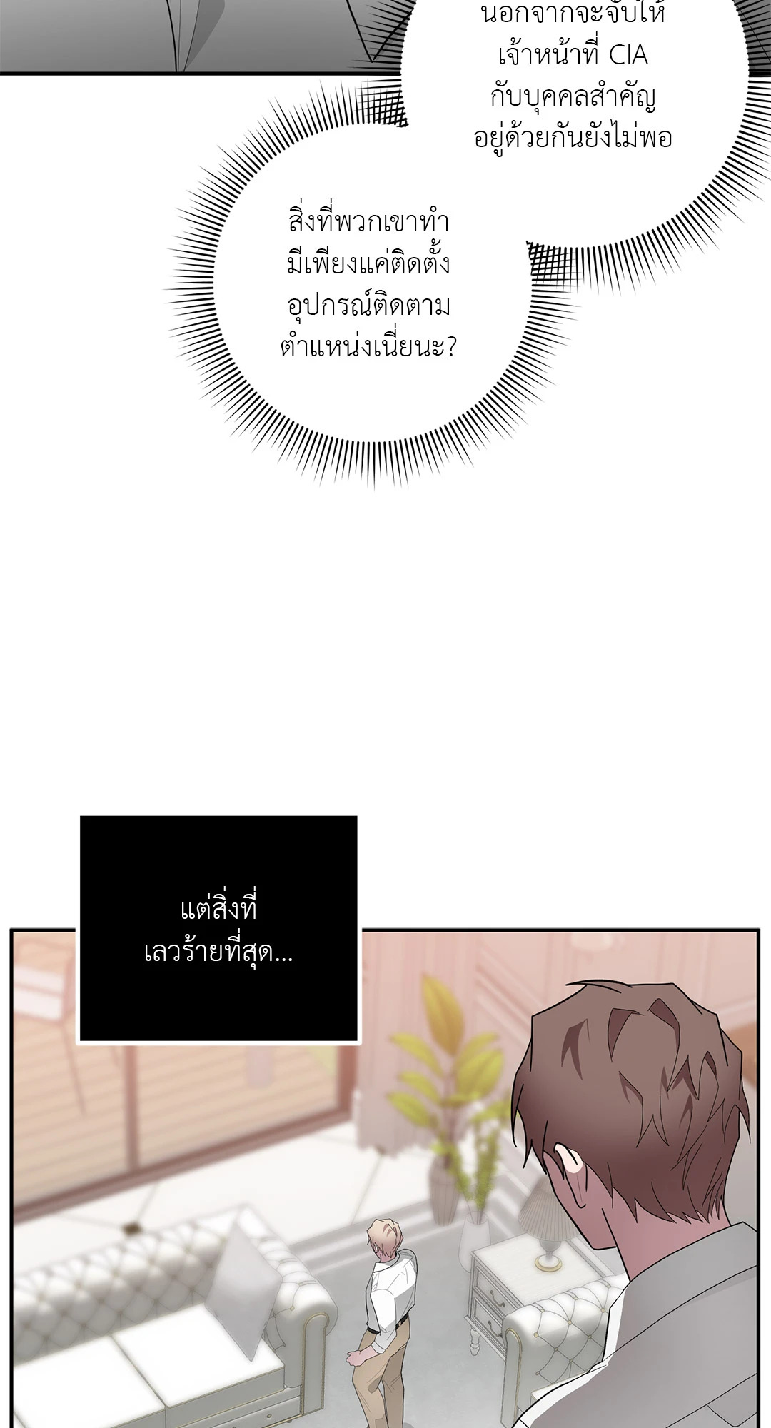 หน้า 64