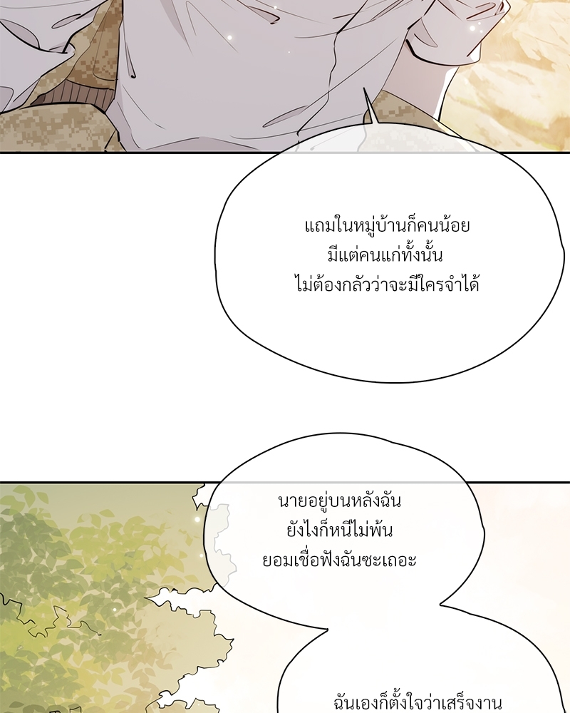 หน้า 70