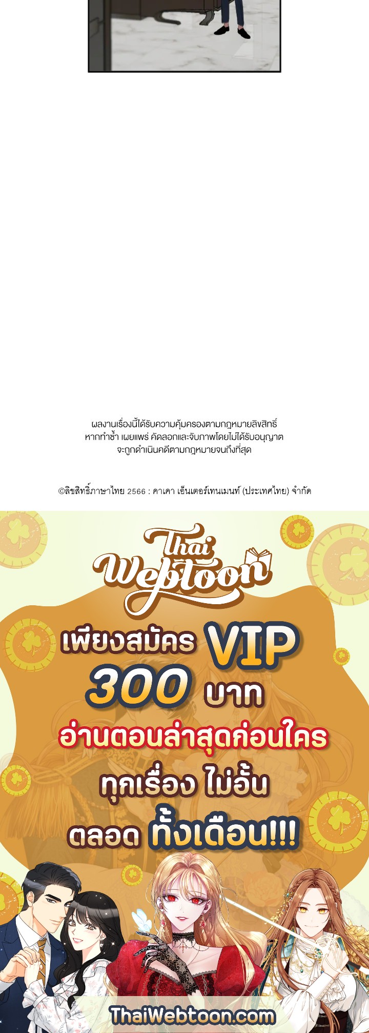 หน้า 90