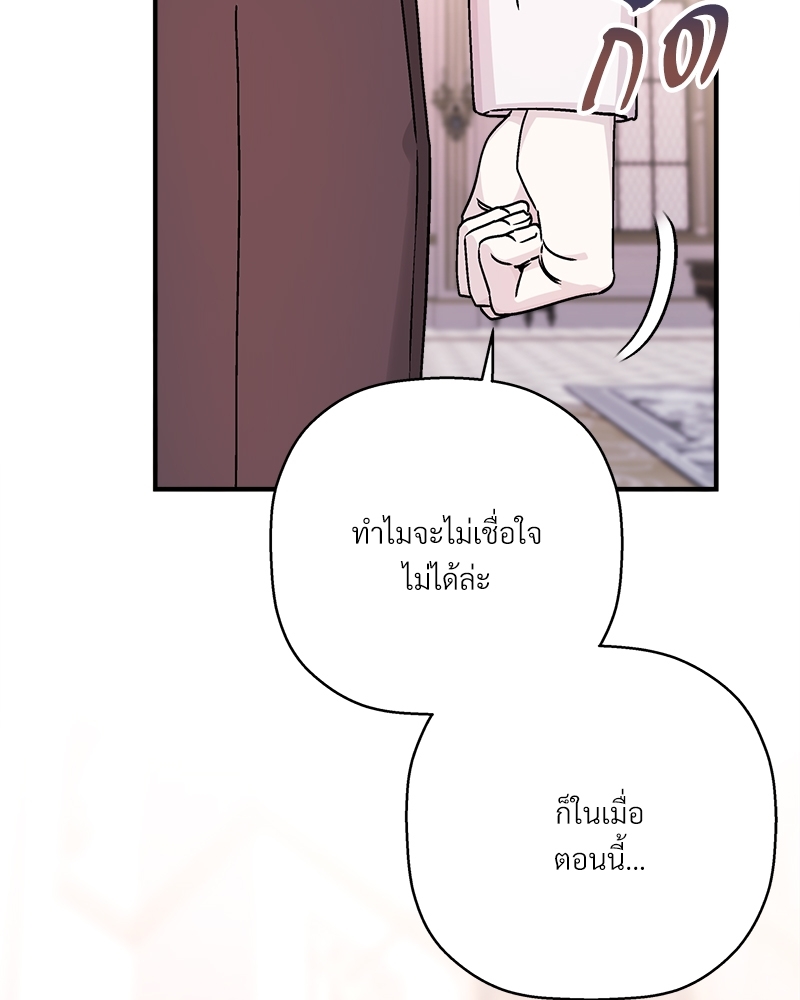 หน้า 138