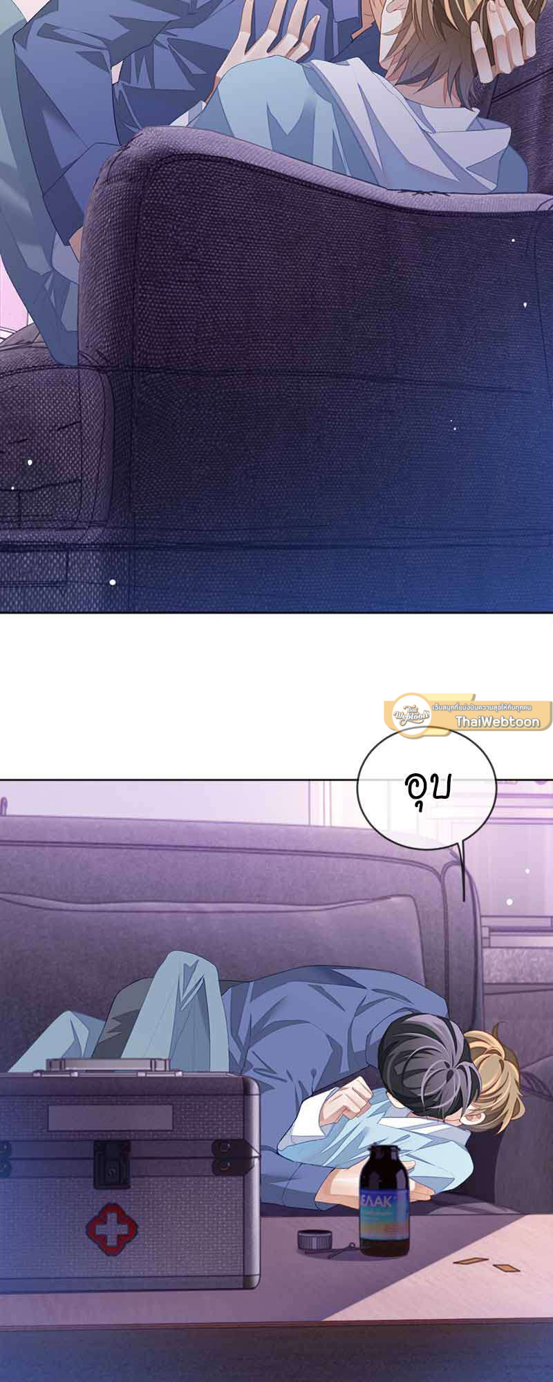 หน้า 5