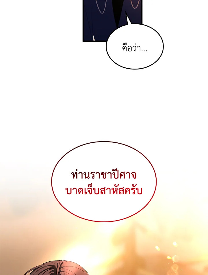 หน้า 77