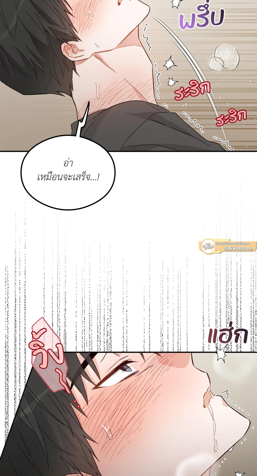 หน้า 83