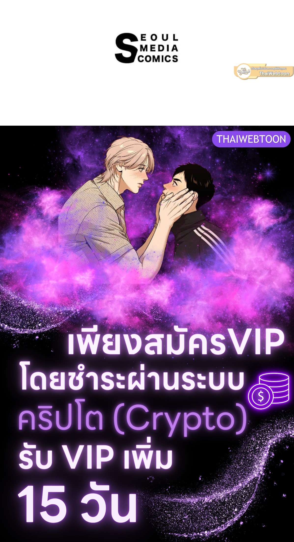 หน้า 65