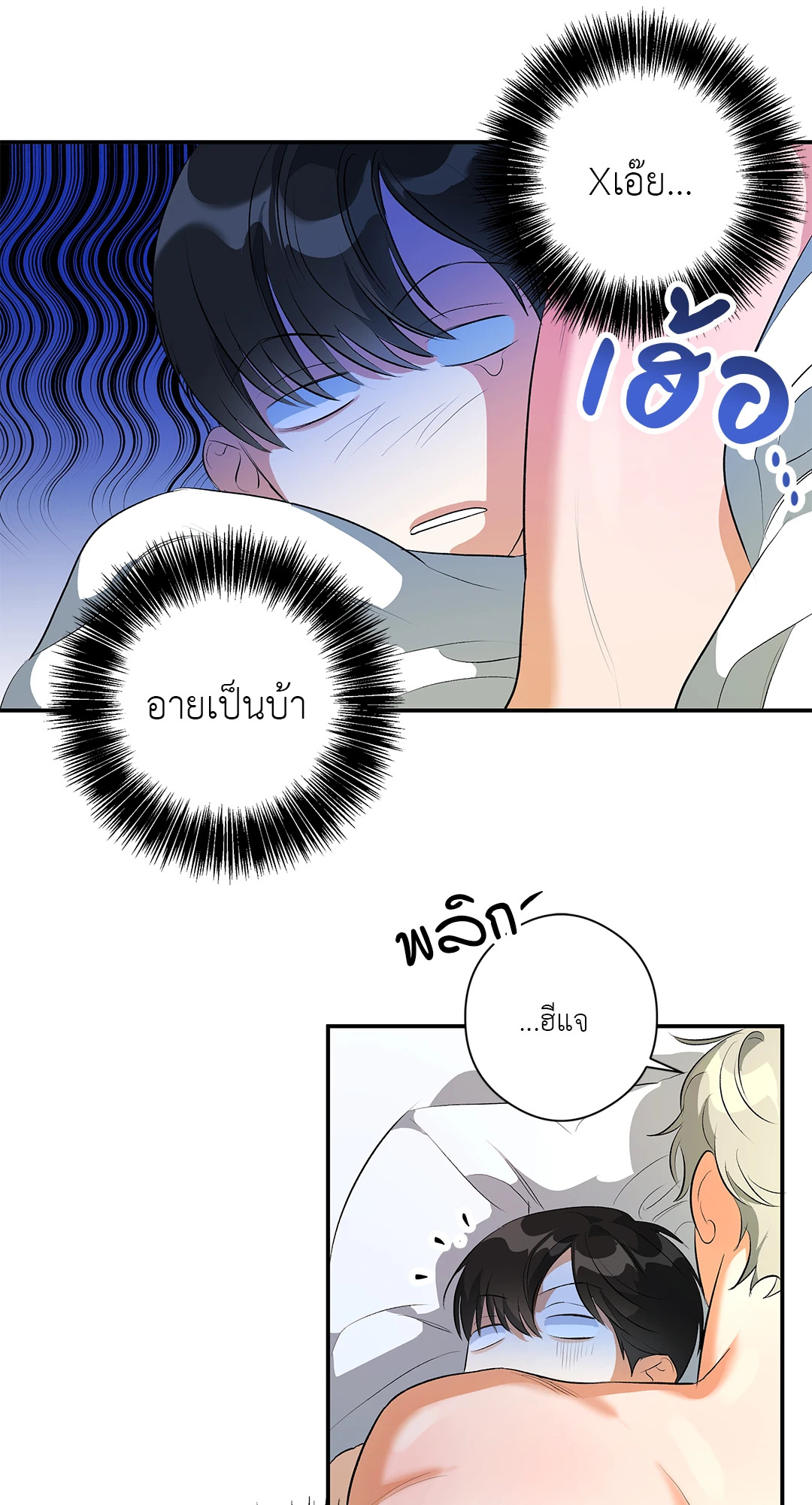 หน้า 58