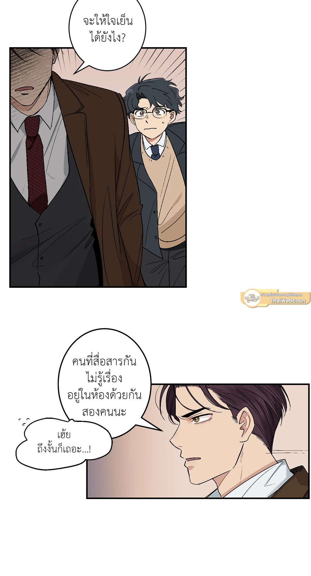 หน้า 29