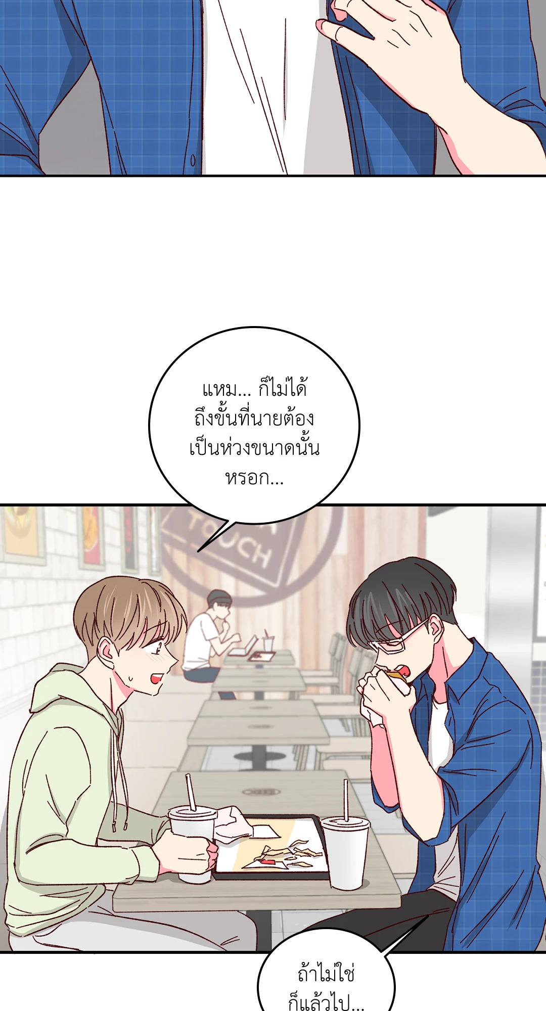 หน้า 21