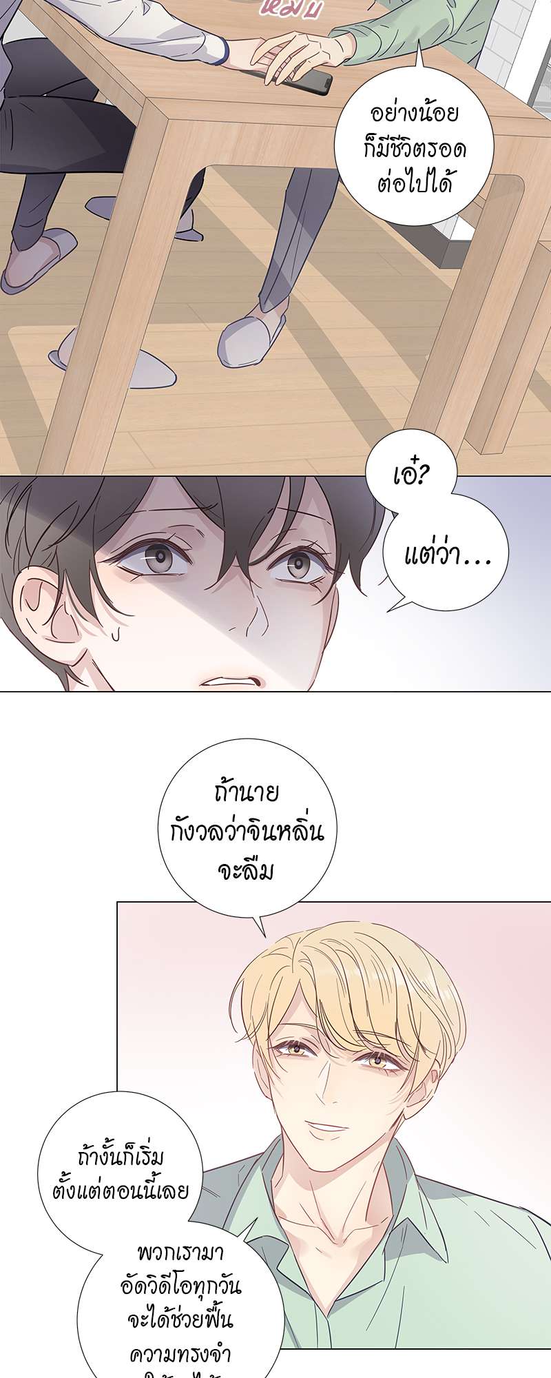 หน้า 18