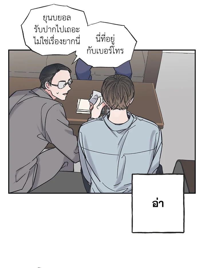หน้า 46