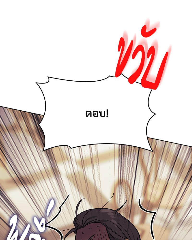 หน้า 95