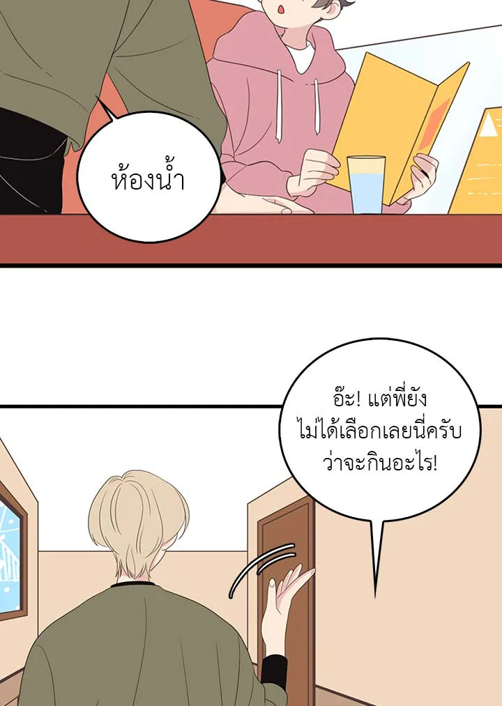 หน้า 45