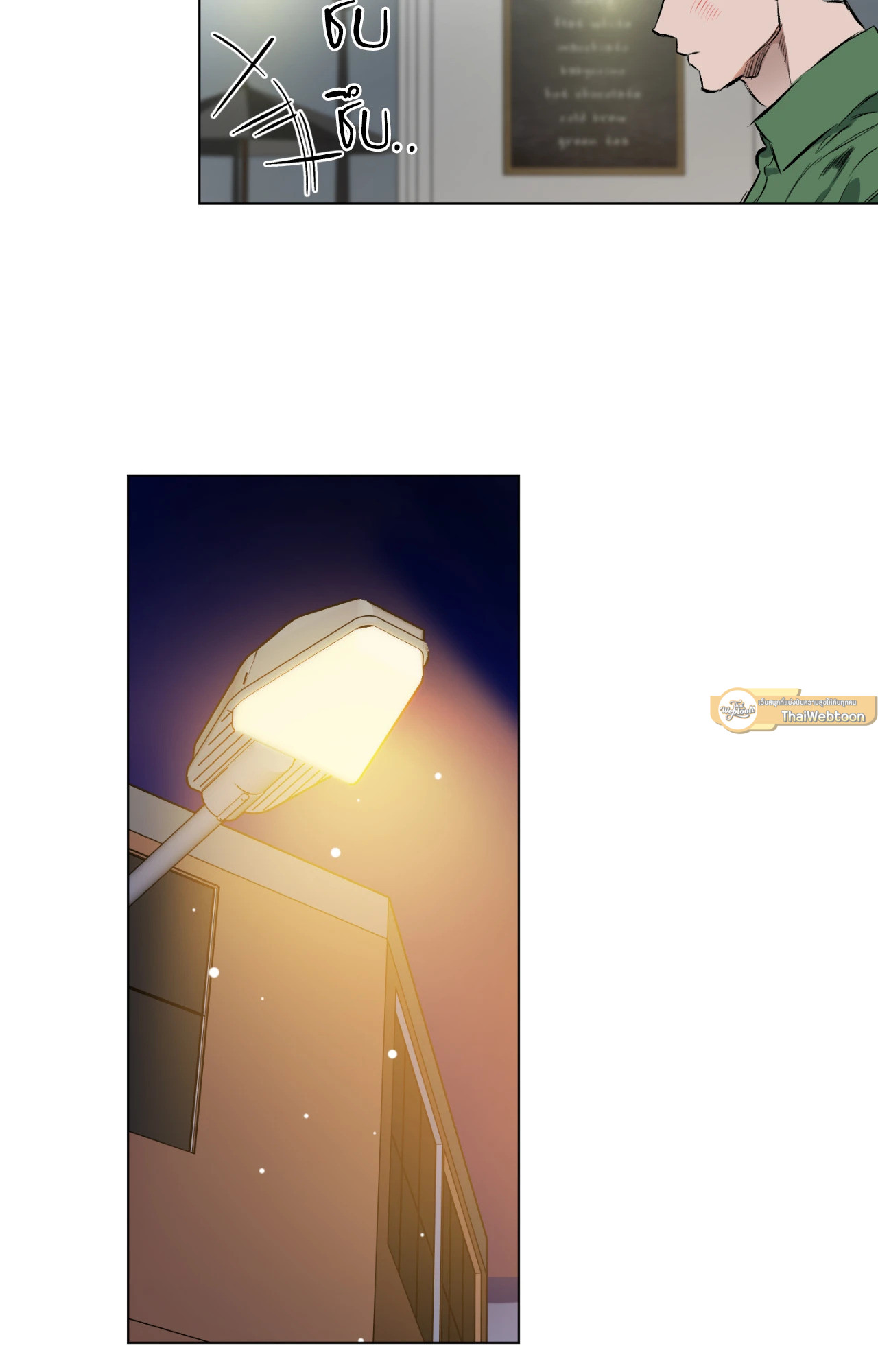 ช่วยคบกับฉันด้วยเถอะ | Date Me, Too! (R+) ตอนที่ 2 - รูปที่ 2