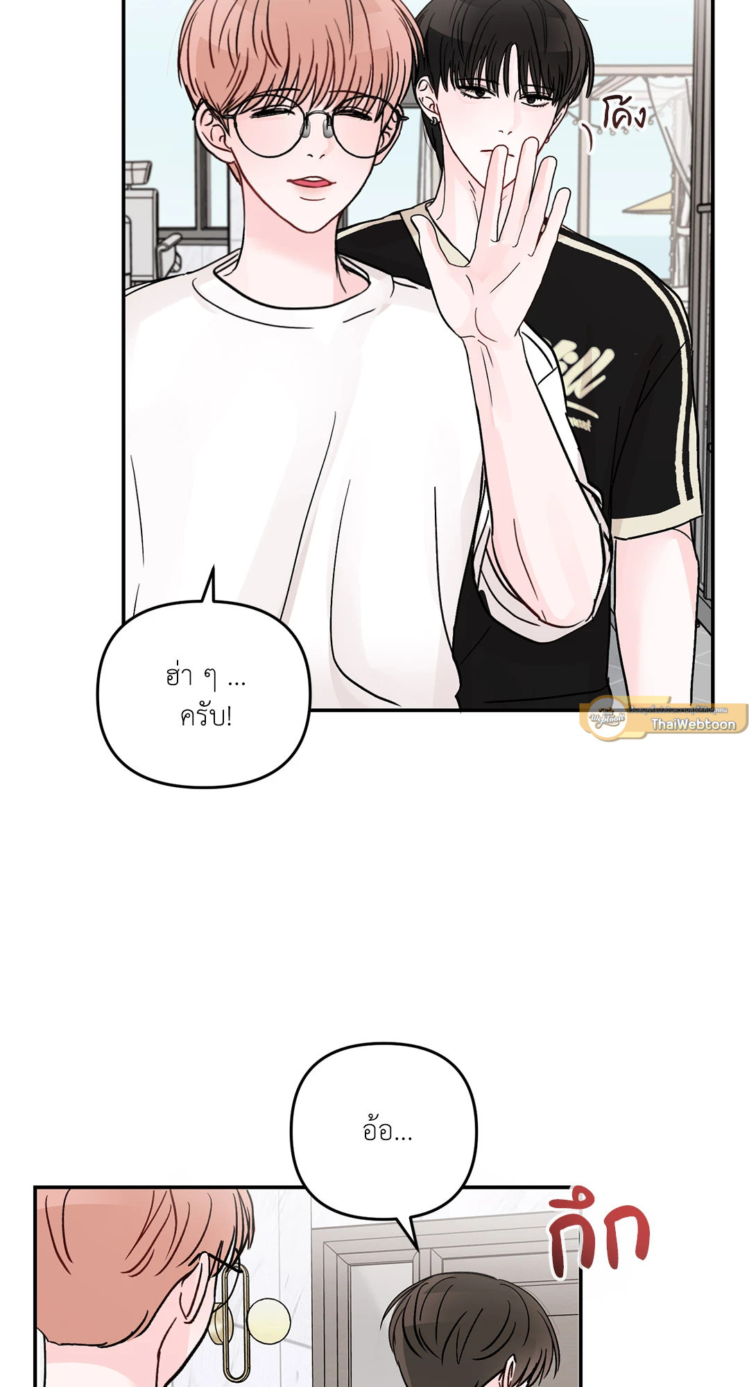 หน้า 33