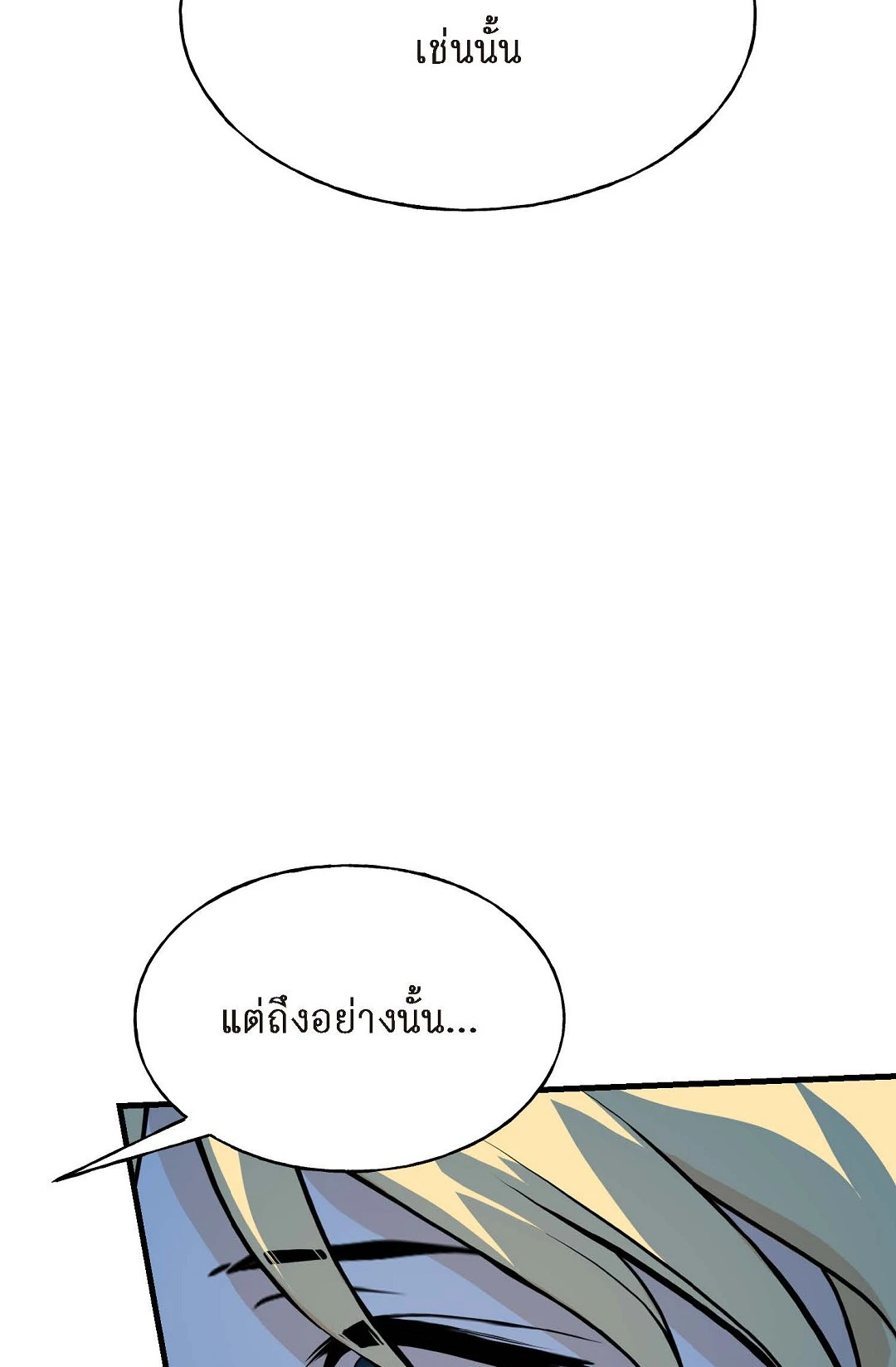หน้า 95