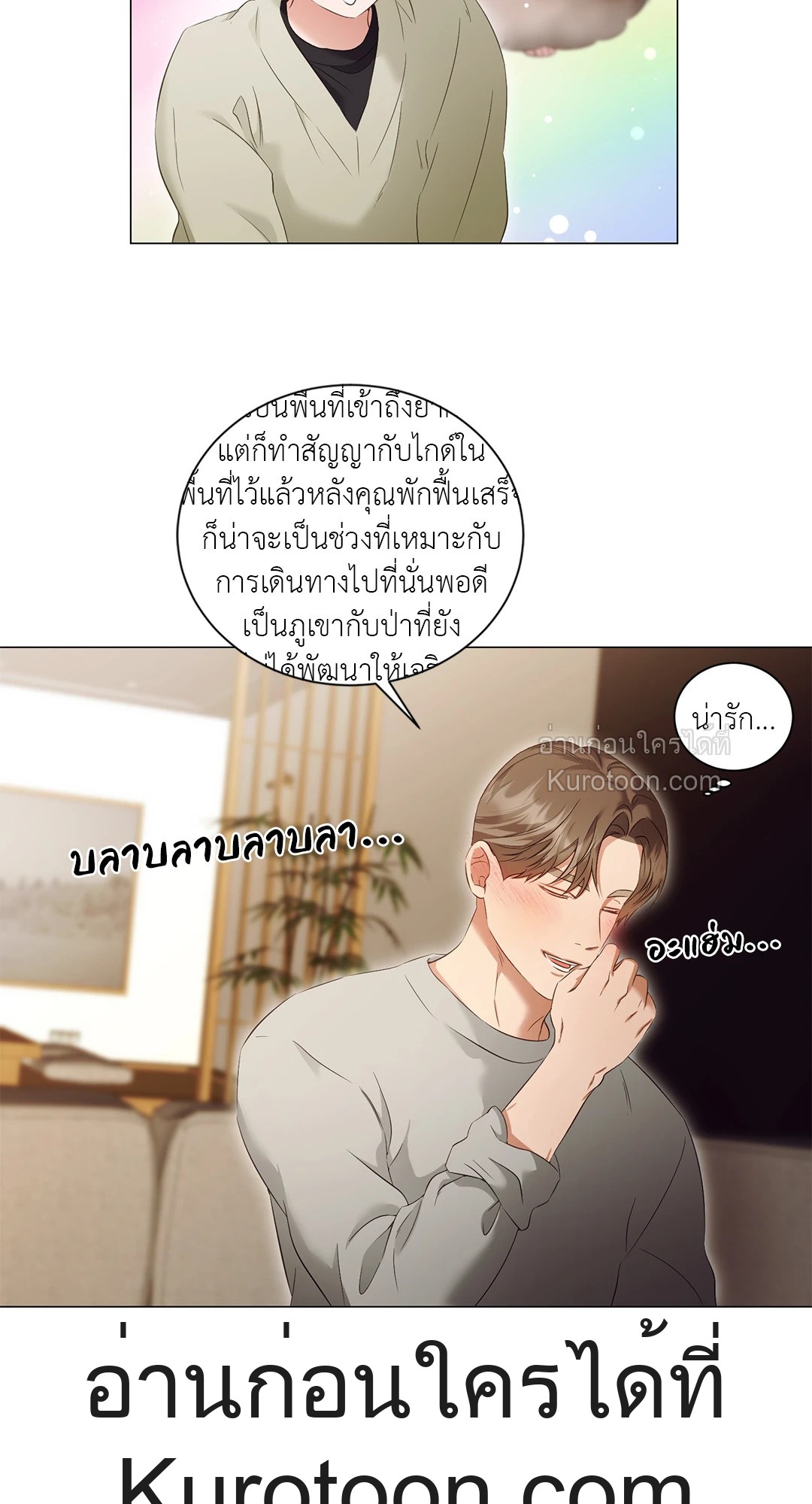หน้า 52