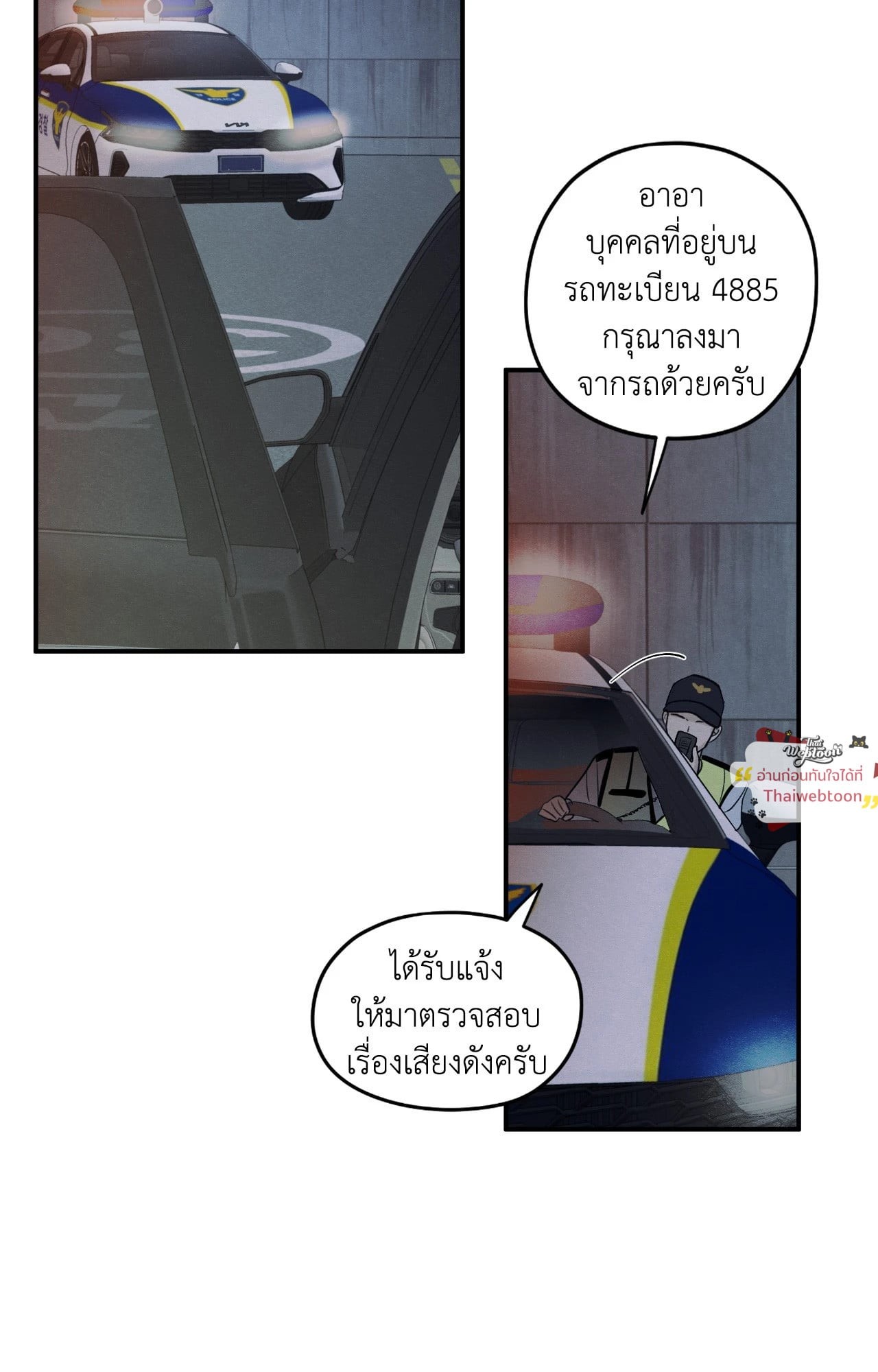 หน้า 71