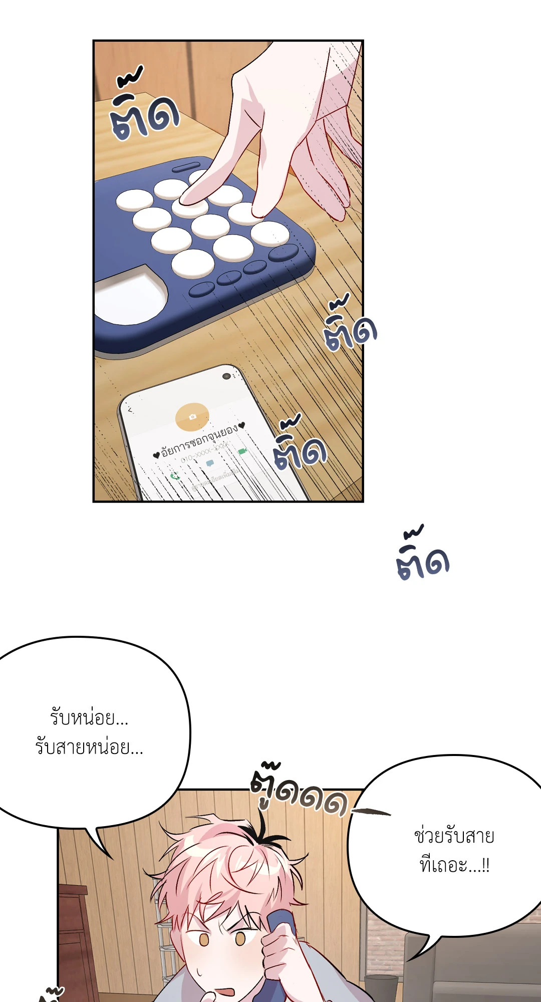 หน้า 42