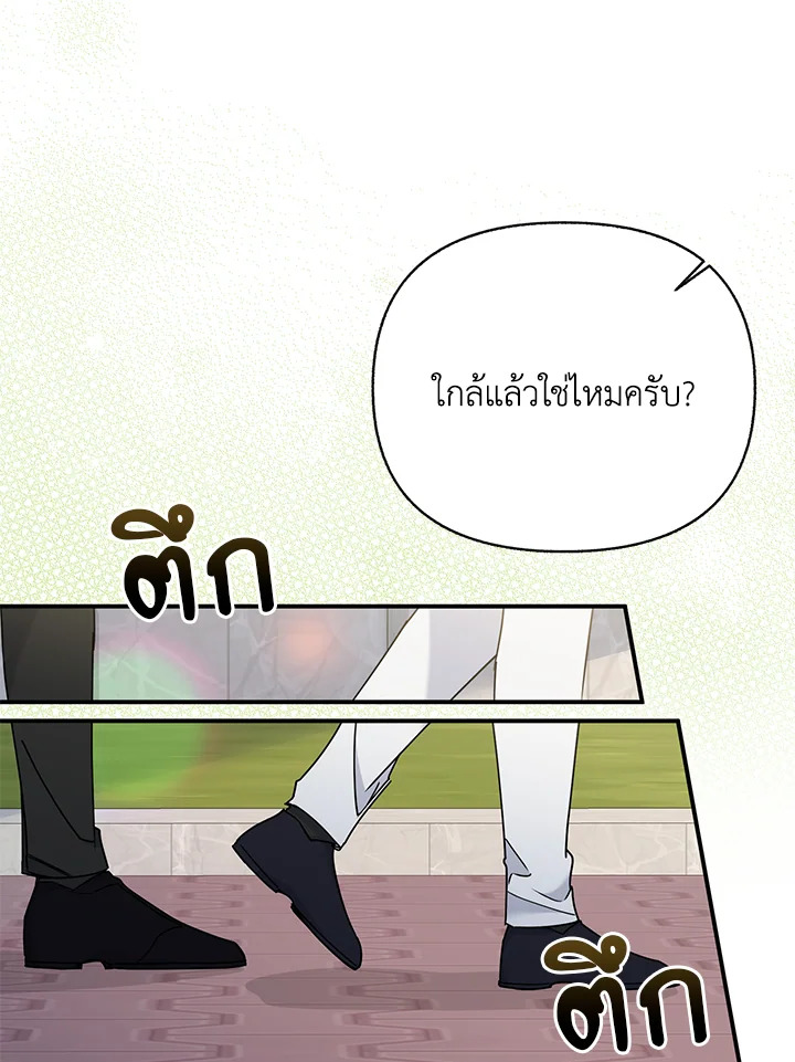 หน้า 95