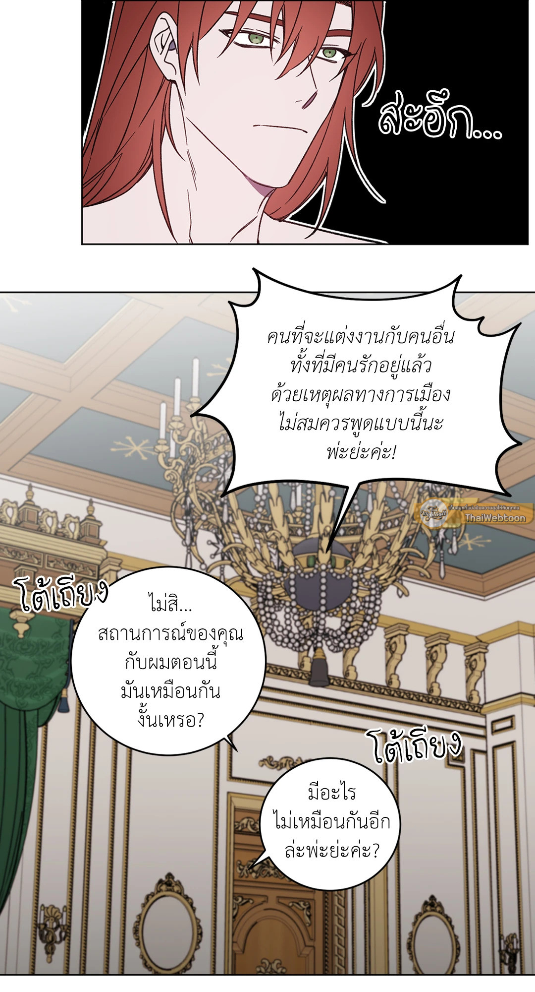 หน้า 40
