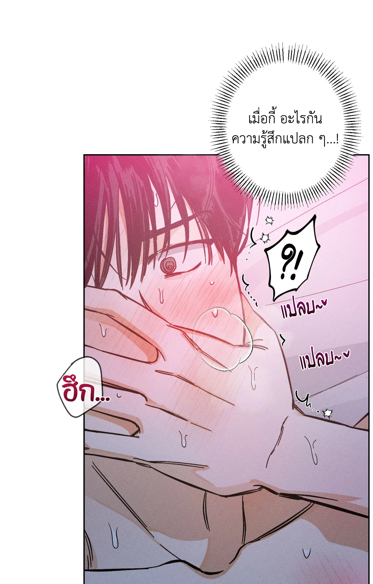 หน้า 64