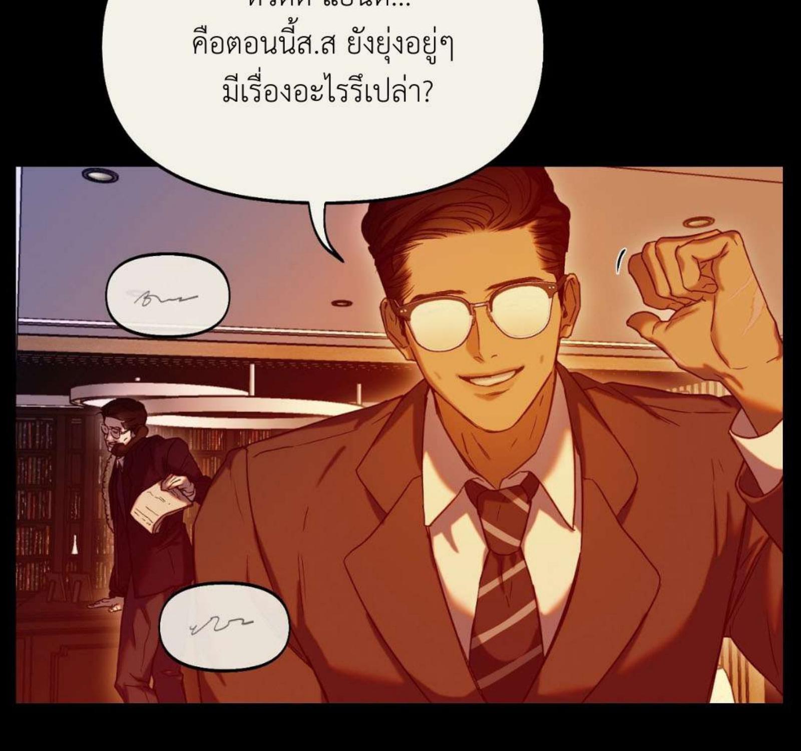 หน้า 104