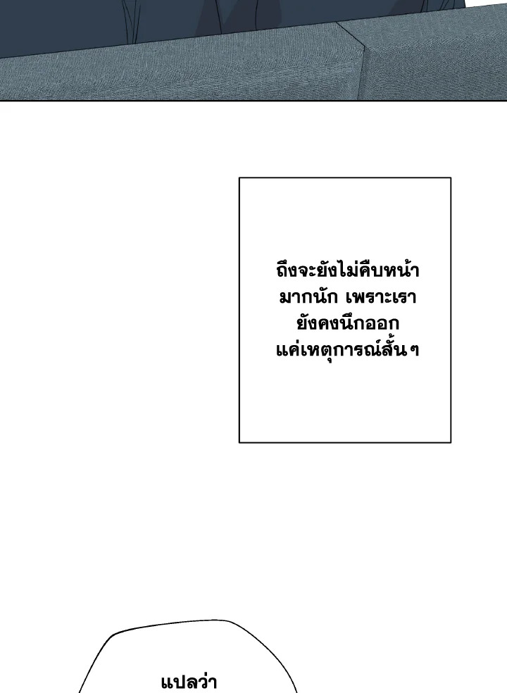 หน้า 79