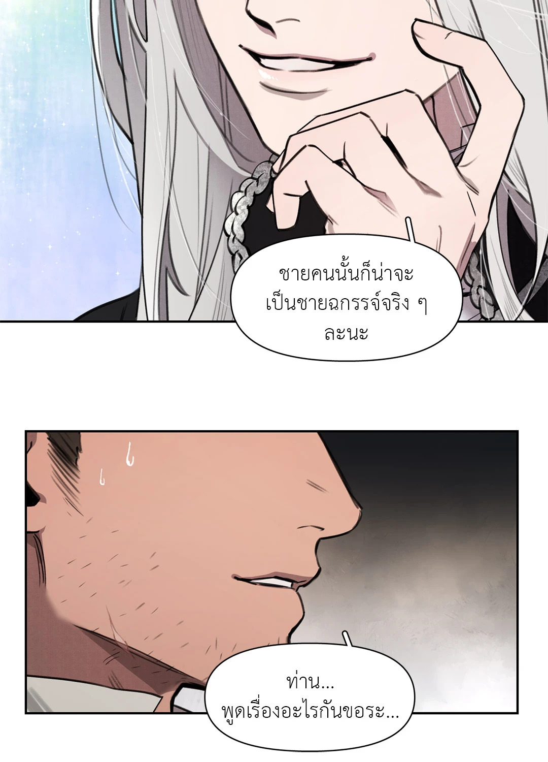 หน้า 42