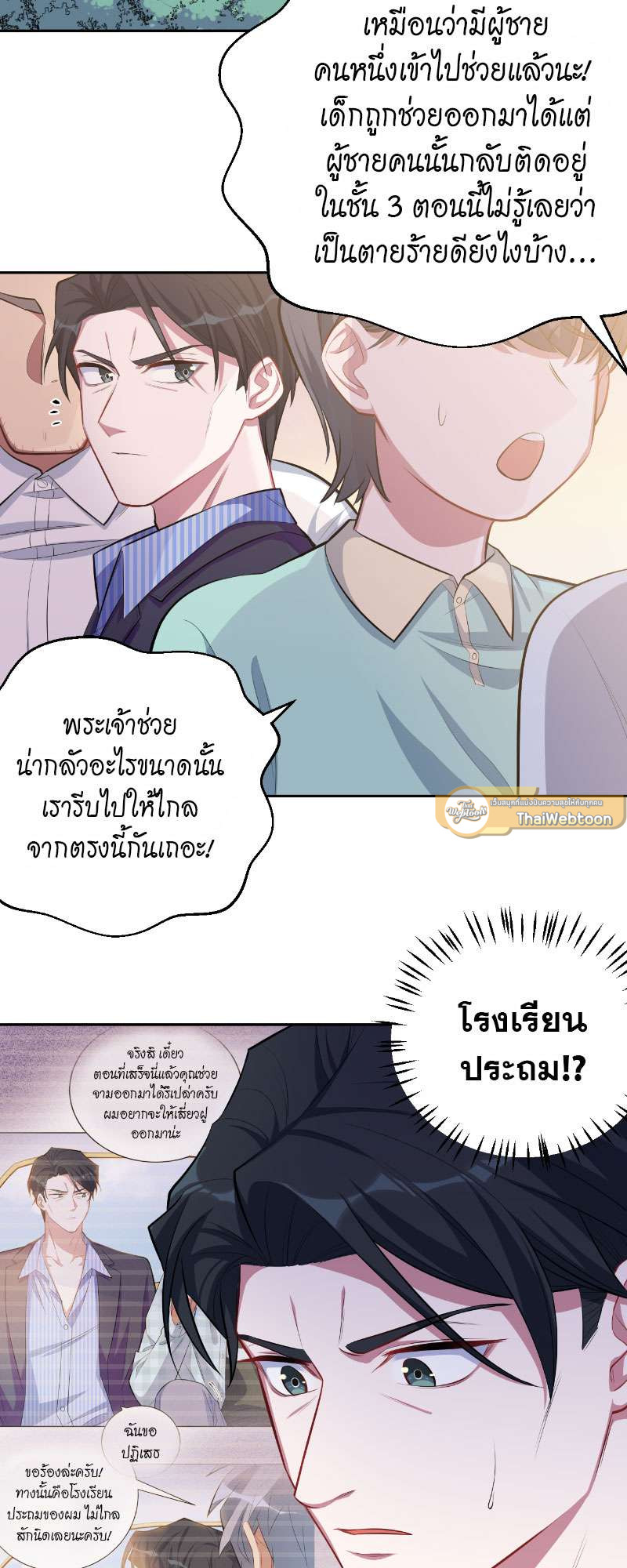 หน้า 23