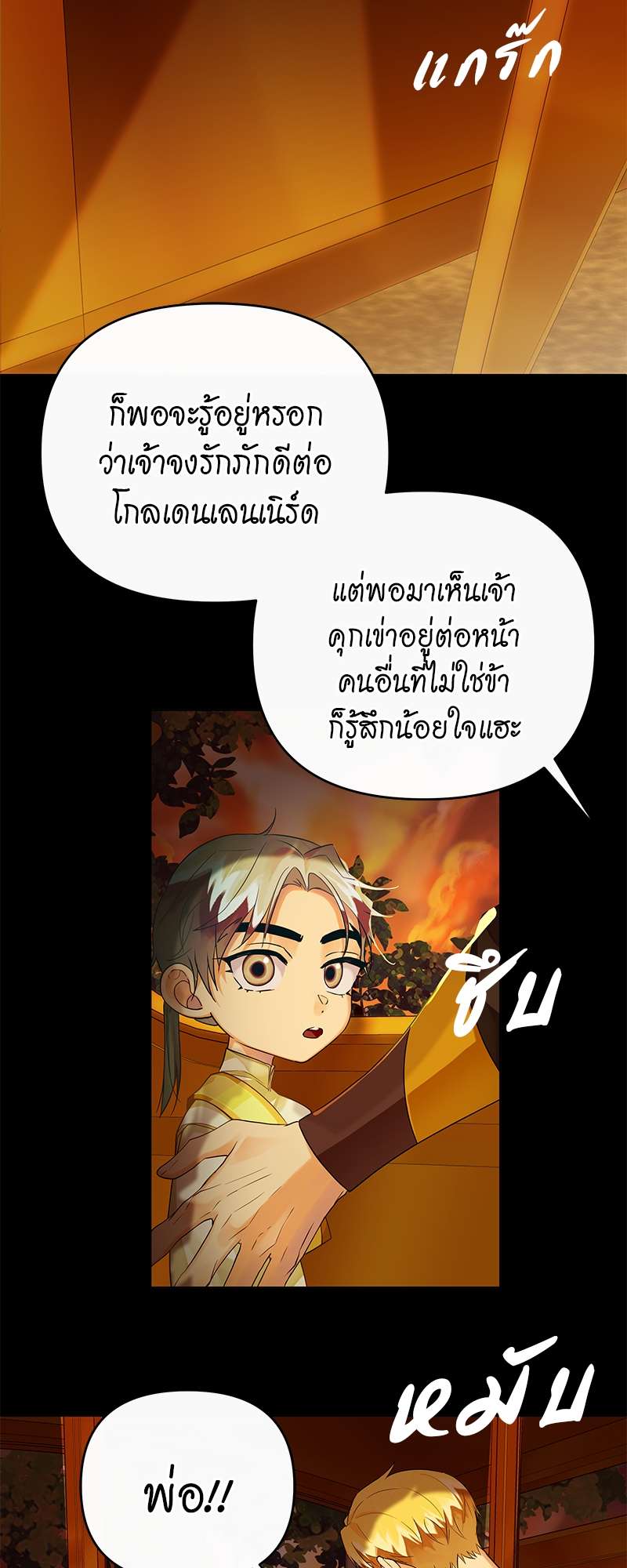 หน้า 64